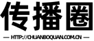 传播圈logo