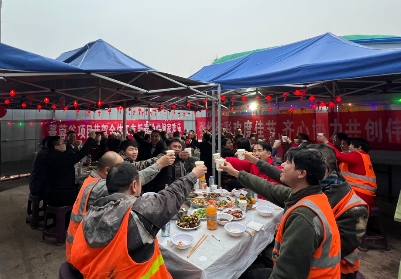 工地一家亲 浓情迎新年