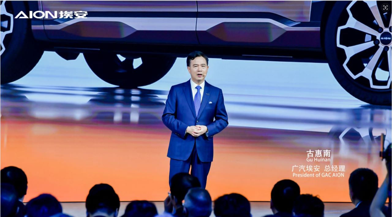 第二代AION V：北京车展揭幕，定义智能纯电SUV新纪元