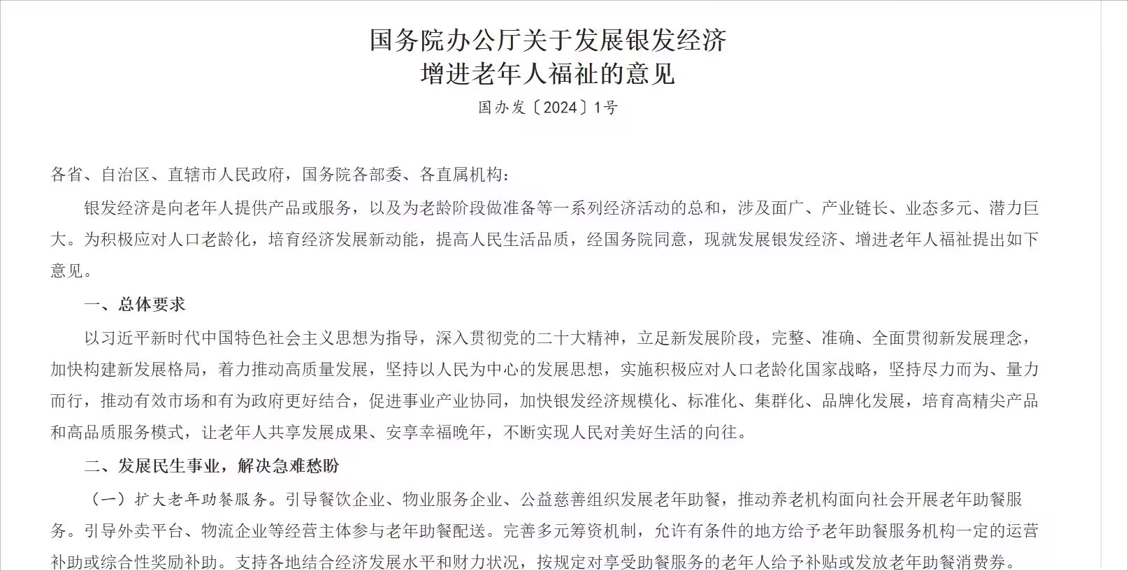 QQ图片20240508133926.jpg