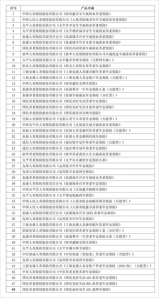 QQ图片20240508133919.jpg