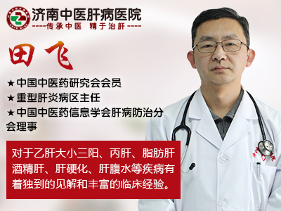 1716253617203624.jpg 田飞主任所在的医院是怎样一家医院呢?