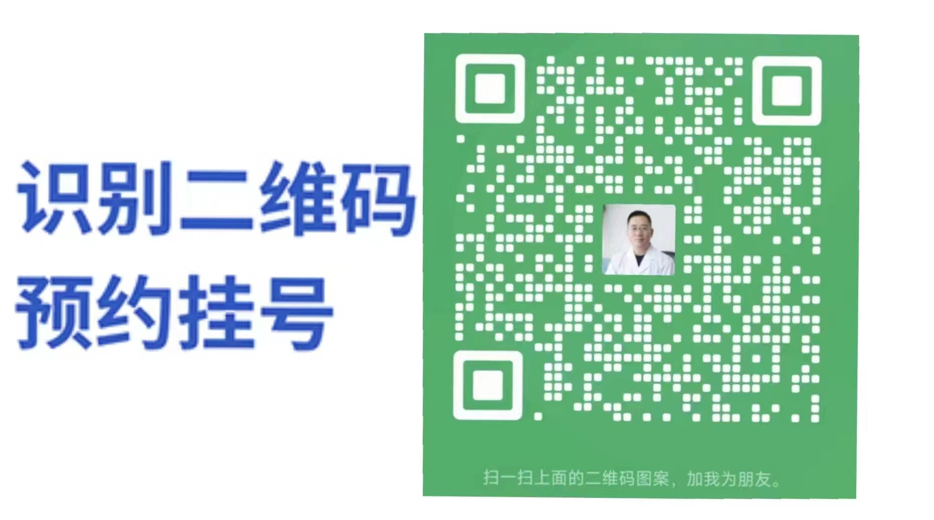 1718956735243132.jpg 二维码.jpg