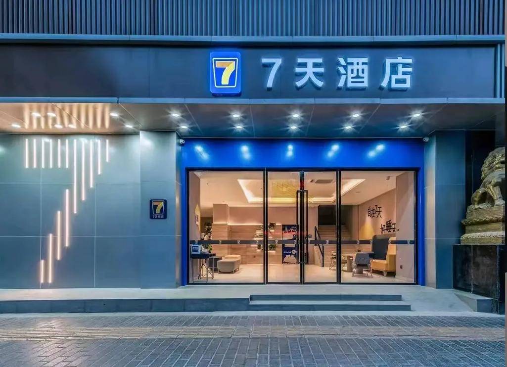 7天酒店力推“乐高模式”，引领经济型酒店行业突围