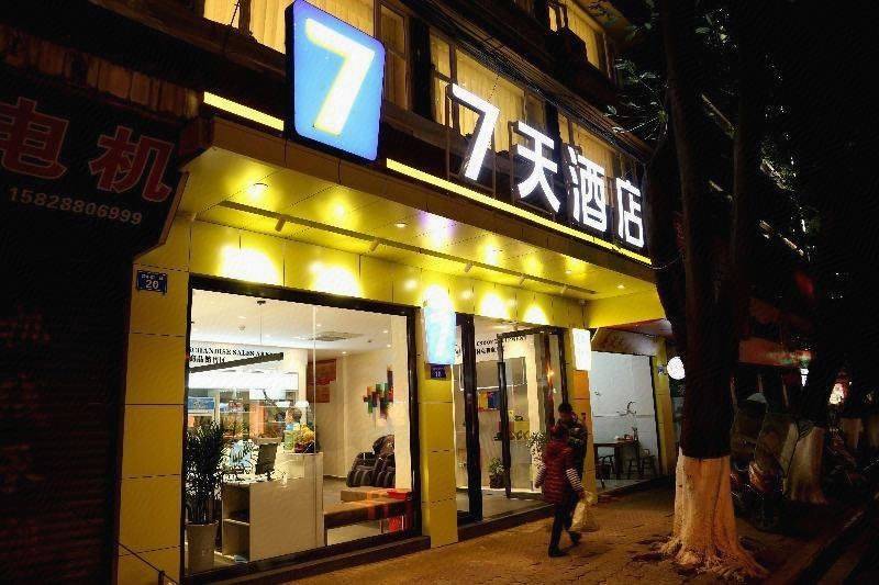 借力锦江平台成熟生态，7天酒店加速高质发展