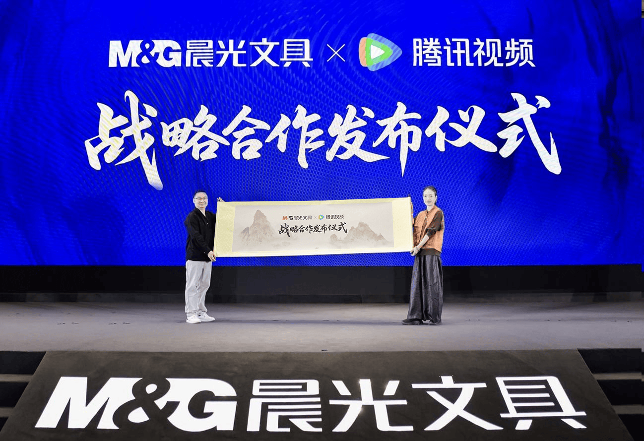 强强联合!晨光文具×腾讯视频:解锁国漫国货无限可能-ANICOGA