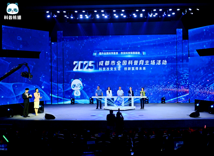 wechat_2025-09-06_113835_422.png