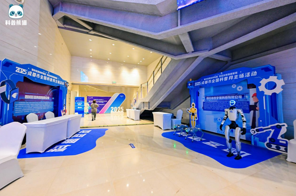 wechat_2025-09-06_113912_120.png