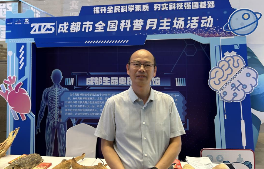 wechat_2025-09-06_113941_322.png