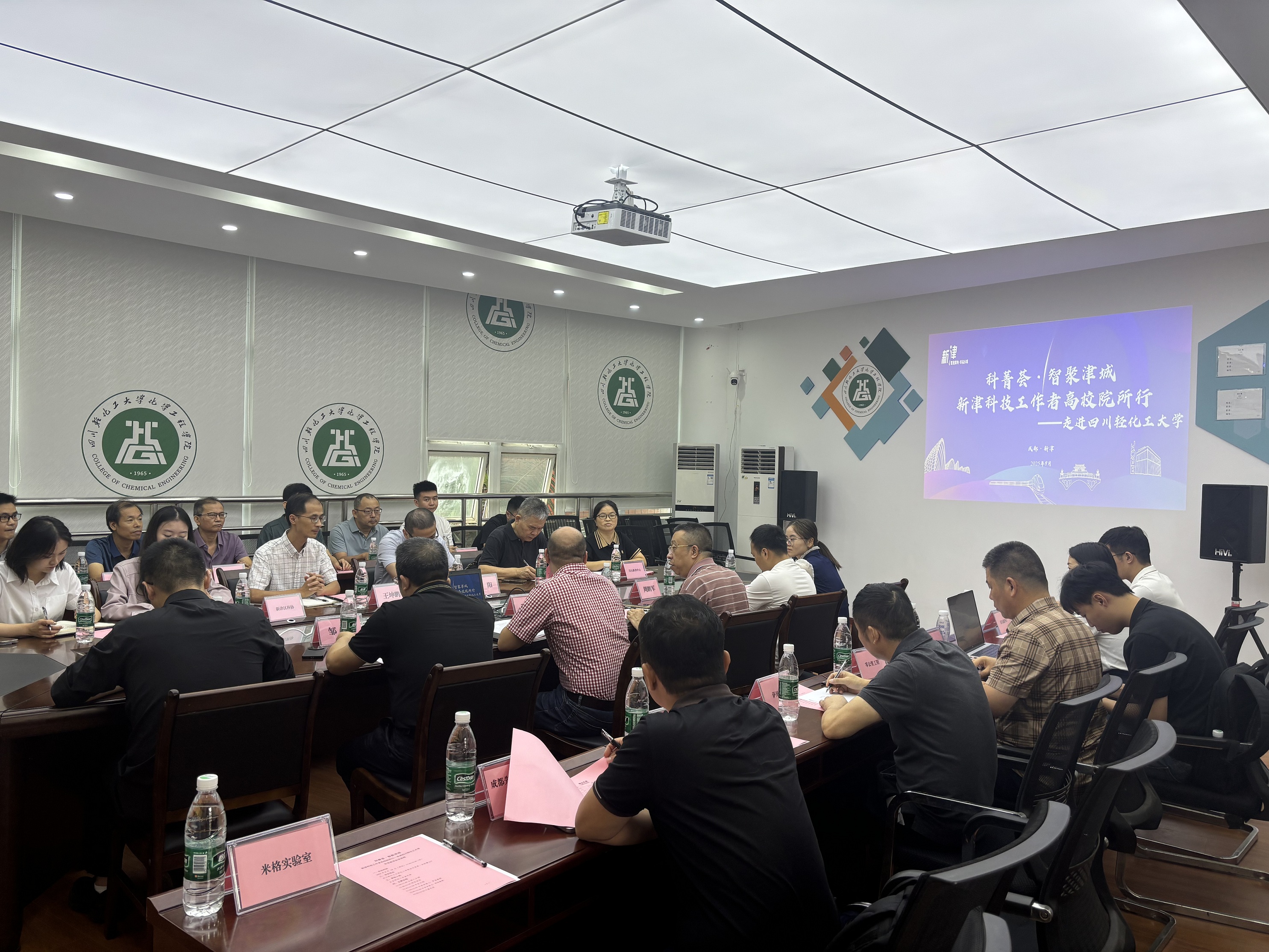 微信图片_2025-09-19_131150_792.jpg
