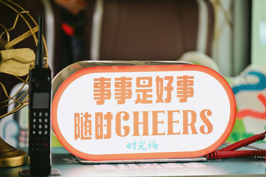 时光梅酒新势力青梅汽酒，“724”理念和广深年轻人超搭的悦己生活CP！