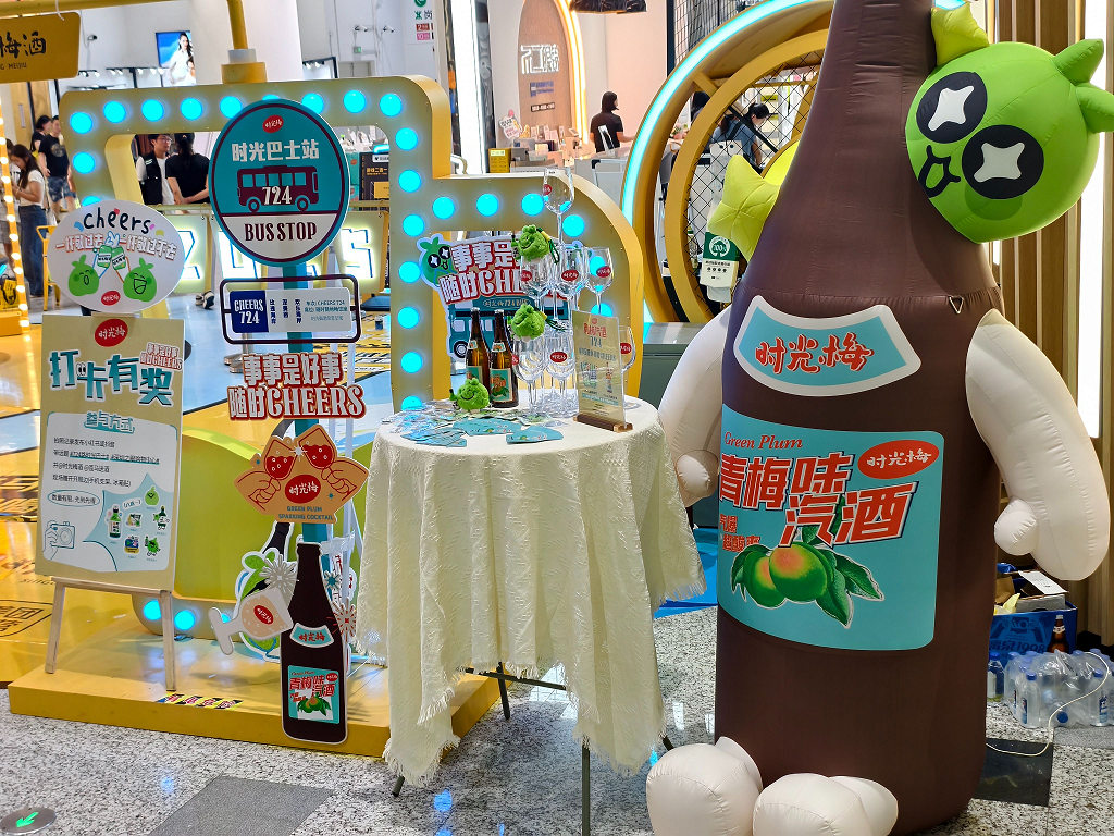 时光梅酒新势力青梅汽酒，“724”理念和广深年轻人超搭的悦己生活CP！