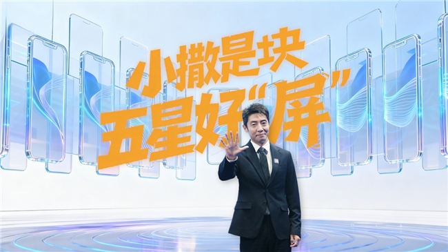 从“看得见”到“看得舒服”：高端OLED屏幕的下一个十年，藏在这家工厂里