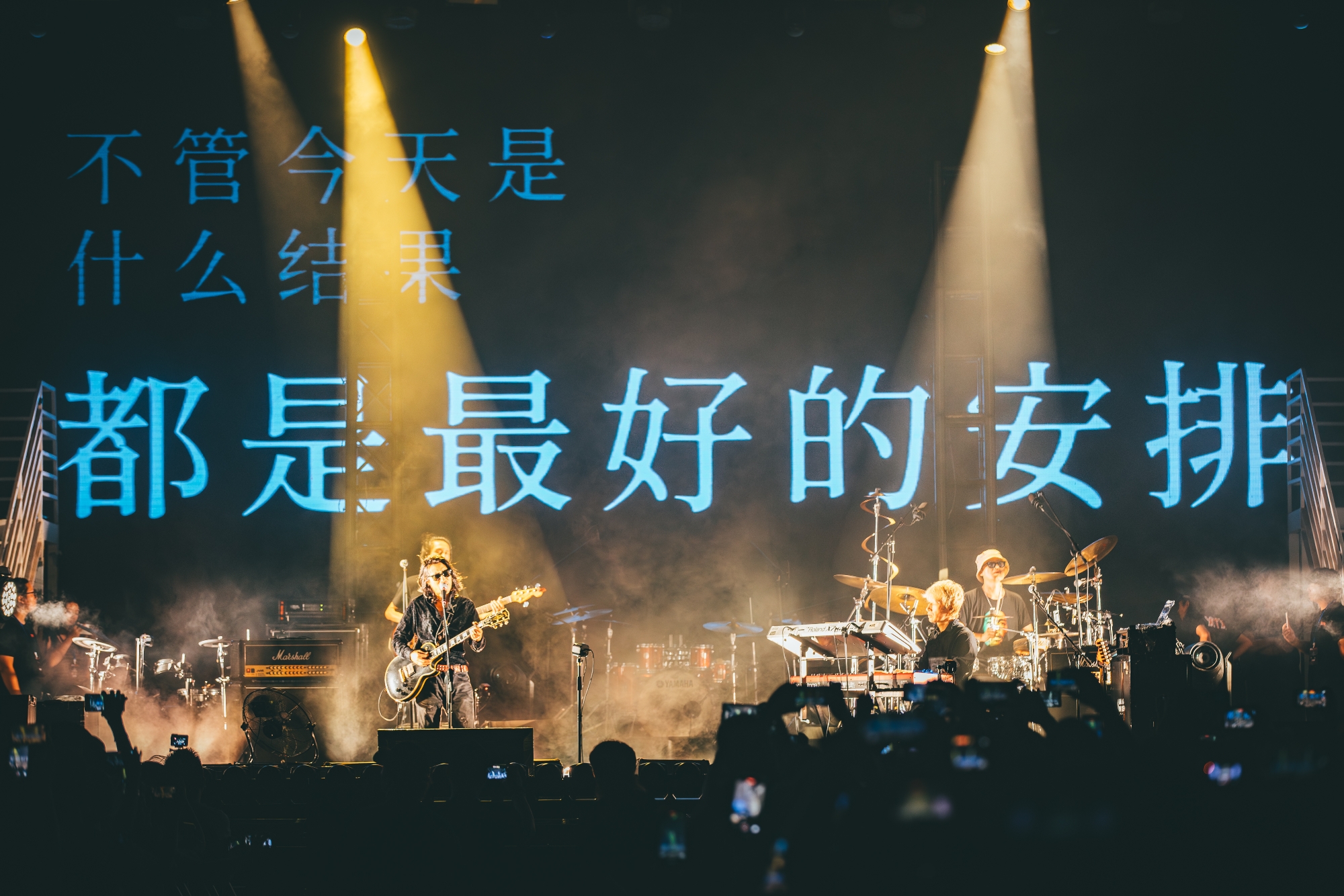 最好的安排.jpg
