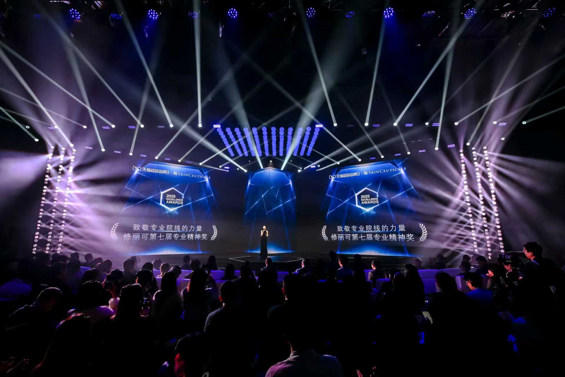 修丽可携手新晋品牌代言人胡歌共敬专业力量 第七届专业精神年度盛典暨天猫超级品牌日