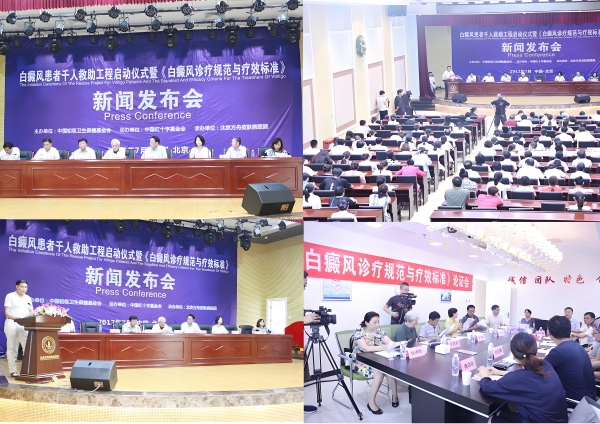 治白不忘初心 公益始终同行 马春林院长北京方舟医院 4・15 公益行动正式启动