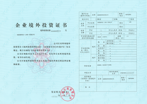 从ODI到收货：为酷国际闭环服务助消费电子品牌落地哈萨克斯坦