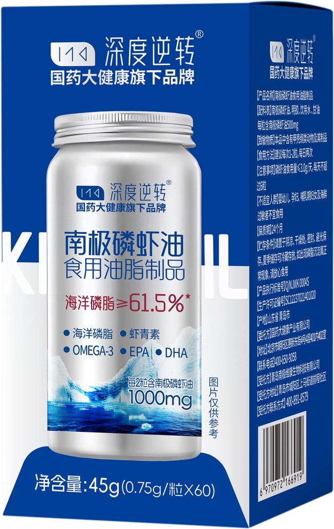 2026高磷脂磷虾油怎么选？从百元到高配，一份全家人的选购实操指南