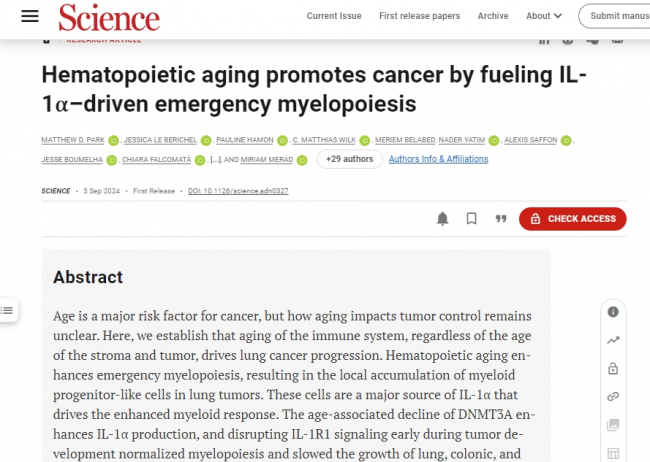 Science：为什么衰老会导致癌症？原来是慢性炎症在作祟！