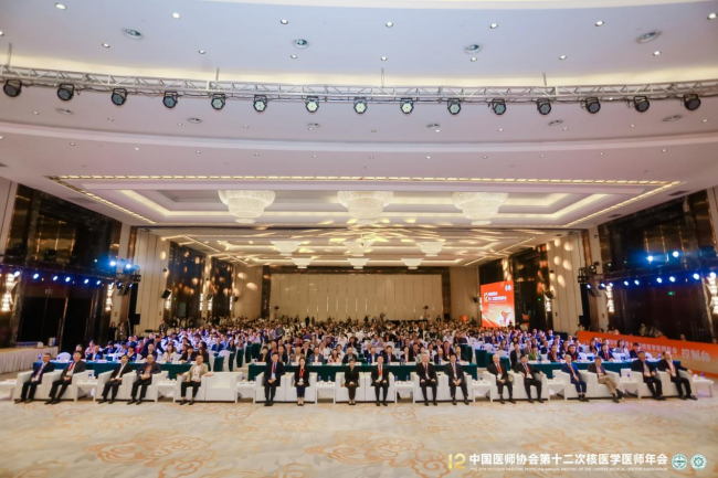 中核粒子首款SPECT/3D光学融合成像技术亮相