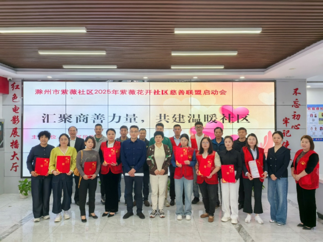 富德生命人寿滁州中心支公司爱心捐赠 助力＂皖
