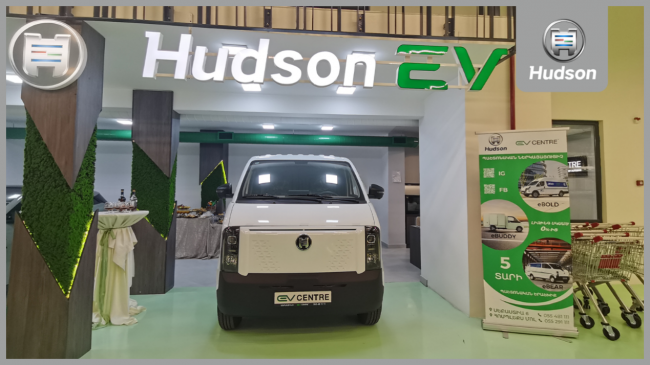 意达利控股旗下Hudson EV 正式进军亚美尼亚