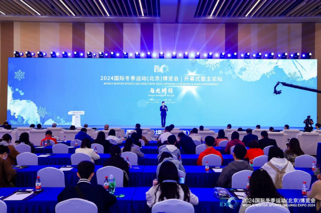 共赴冰雪十年之约，共绘产业全球宏图 2025年国际冬季运动博览会将启(图7)