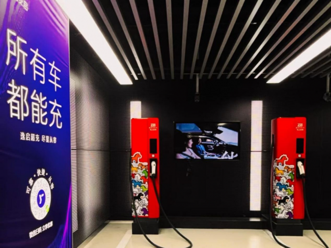 逸安启超充“红妆”映新春，积分礼遇启新程第3张