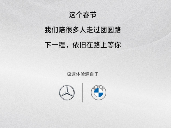 逸安启超充“红妆”映新春，积分礼遇启新程第8张