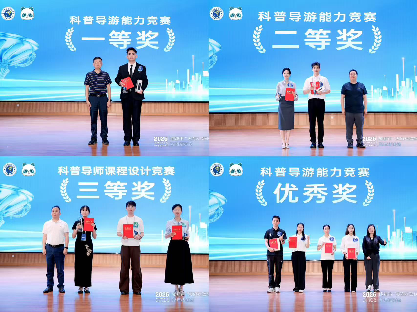 图片4.png