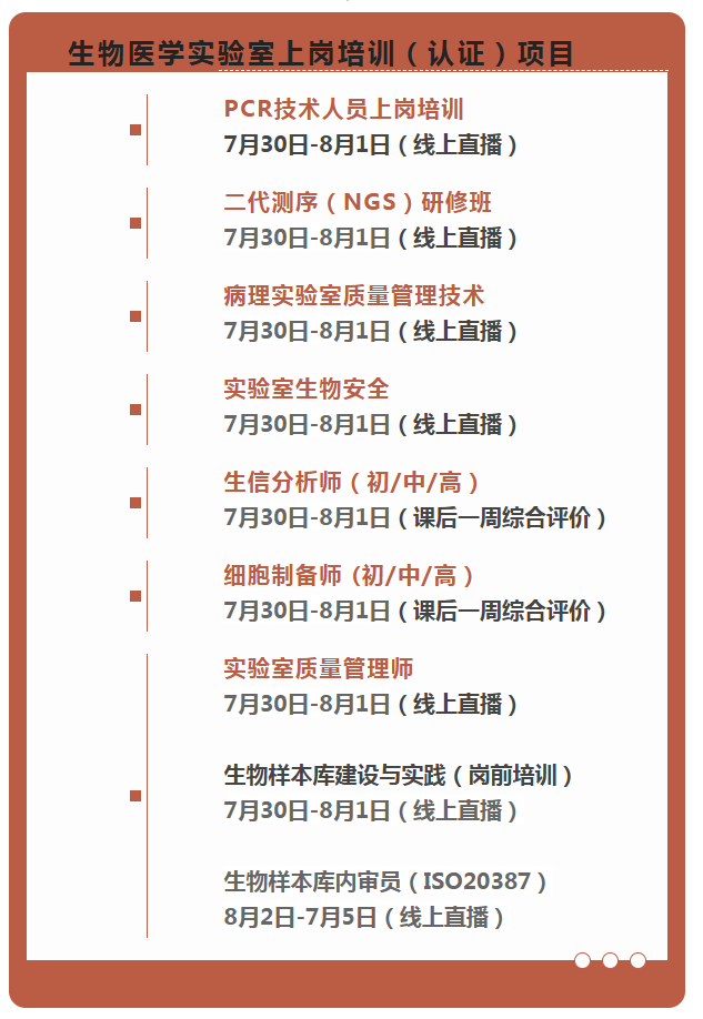微信图片_2026-07-08_163627_593.png