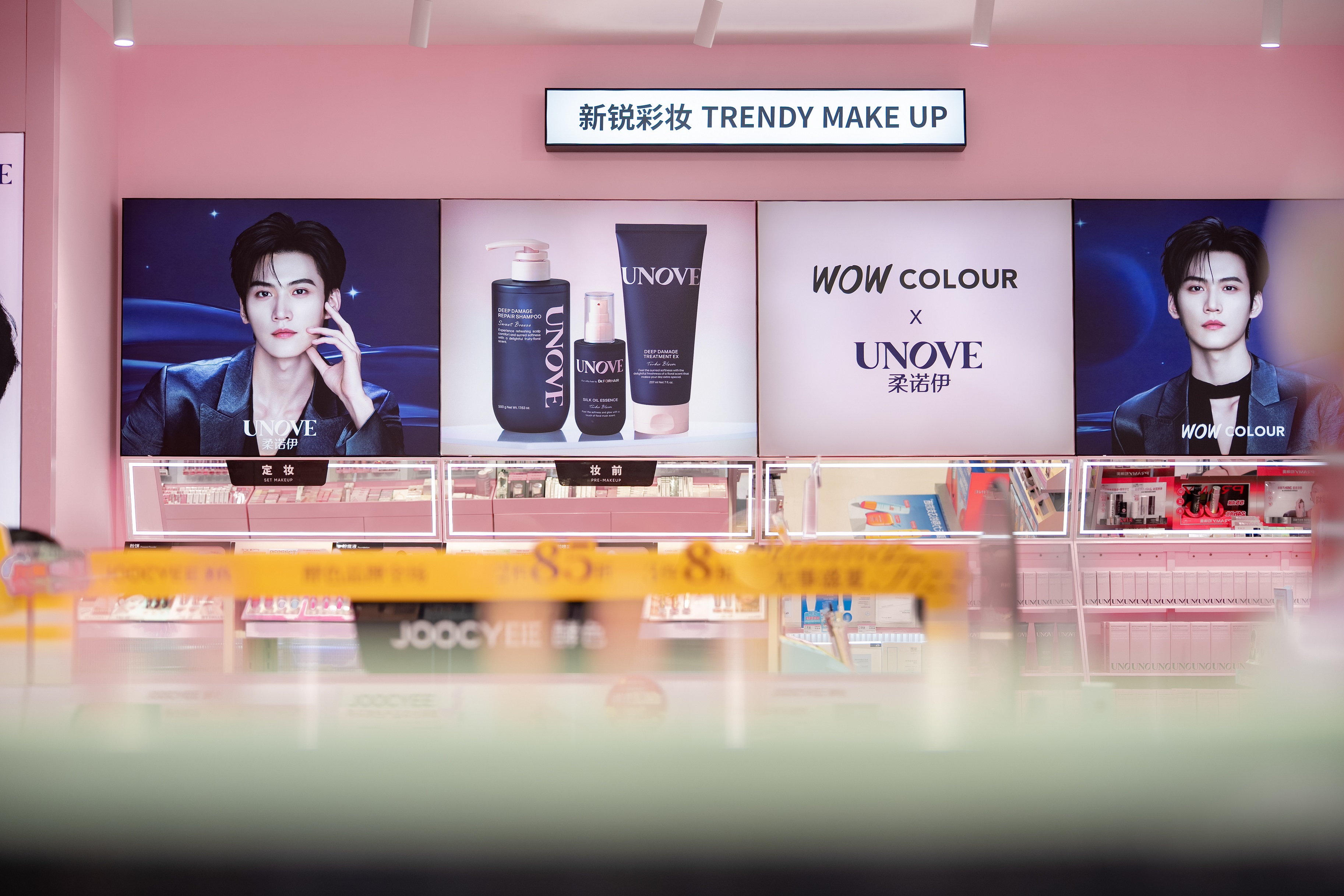 UNOVE柔诺伊 x WOW COLOUR周柯宇主题痛店.JPG