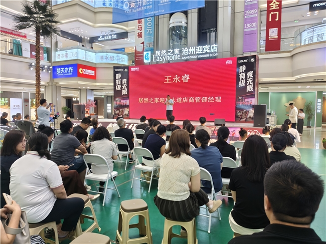 让安静成为家的底气， TATA木门第11届静音日收官盛典沧州站圆满举办