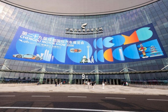 逸安启亮相成都车展:超充网络与股东购车权益双重落地