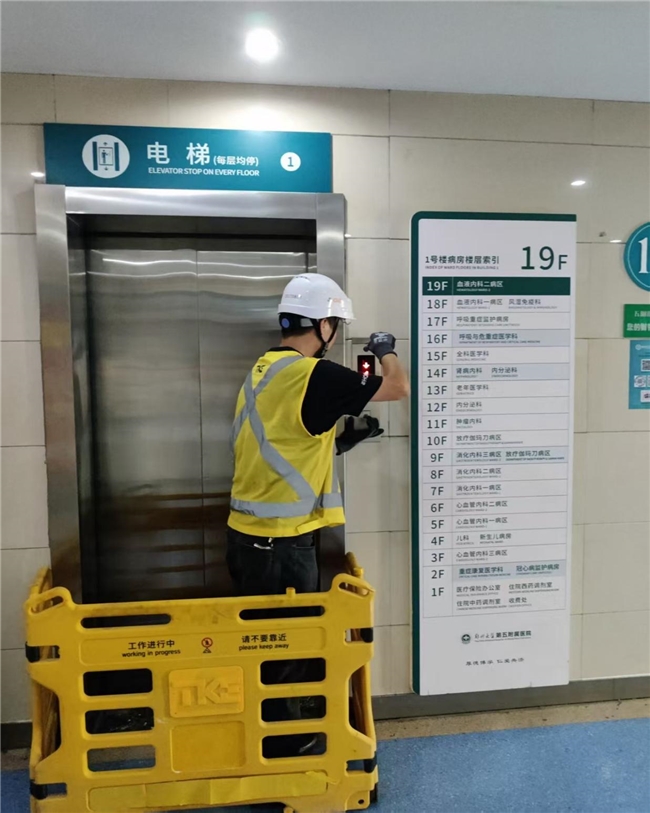 六城九单,蒂升电梯数百台设备领跑河南医疗赛道