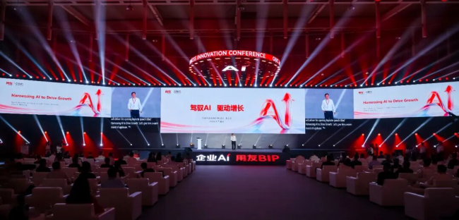 以产引教 产教融合｜2026全球商业创新大会（GBIC&middot;2026）在南京隆重召开